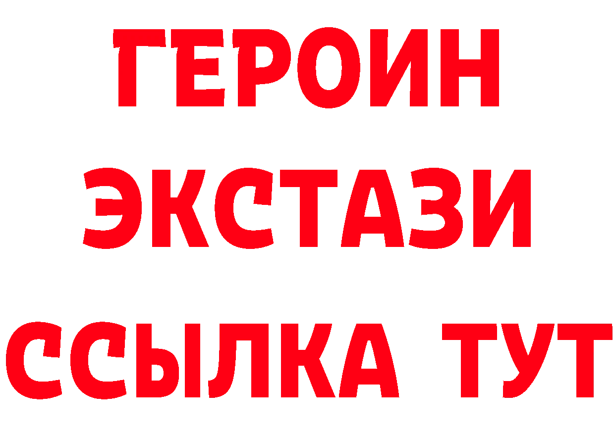 МЕТАДОН белоснежный зеркало площадка hydra Короча